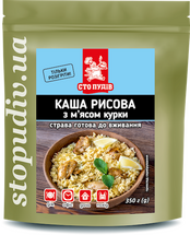 Каша рисова (Сто ПУДІВ) з куркою 350г реторт-пакет