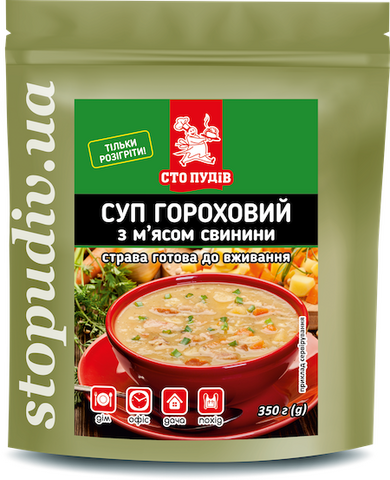 Суп гороховий (Сто ПУДІВ) з свининою 350г реторт-п