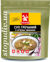 Суп гречаний (Сто ПУДІВ) з свининою 350г реторт-па