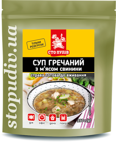 Суп гречаний (Сто ПУДІВ) з свининою 350г реторт-па