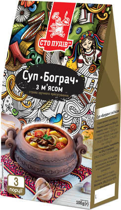 Суп Бограч з м'ясом (Сто ПУДІВ) 100г (6)