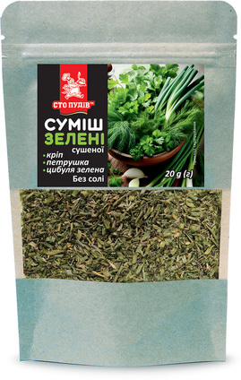 Суміш зелені сушеної (Сто ПУДІВ) 20г шоу-бокс (10)