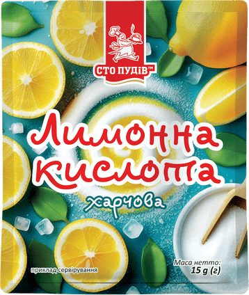 Лимонна кис-та "Сто пудів" 15 г (20)