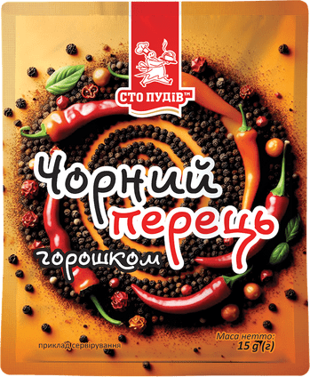 Перець чорний горошком "Сто пудів" 15 г (20)