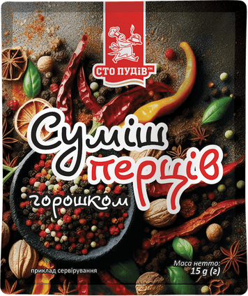 Суміш перців горошком "Сто пудів" 15 г (50)