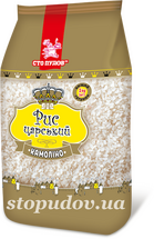 Рис Камоліно Елітний 1 кг (Сто пудів) (12)