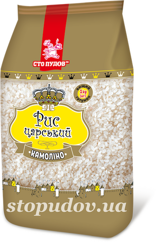 Рис Камоліно Елітний 1 кг (Сто пудів) (12)