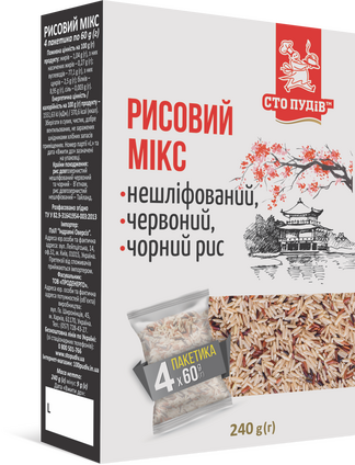 Рисовий мікс (Сто ПУДІВ) 4*60г вар пакет (5)