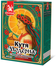 Кутя Модерна з цукатами апельс (Сто пудів) 170г, к