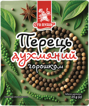 Перець духмяний горошком "Сто пудів" 15 г (20)
