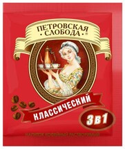 Кава "Петровська Слобода"  3в1 класик 25*20г (40)